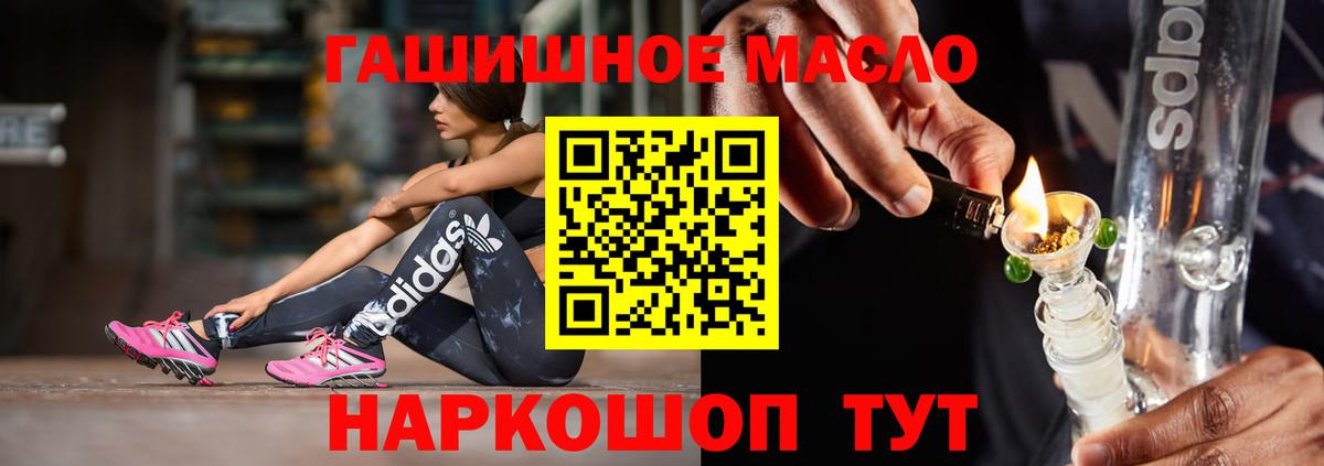 Дистиллят ТГК концентрат Выборг