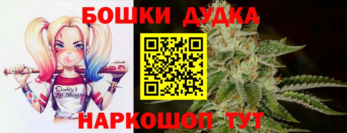 Шишки марихуана тримм Выборг