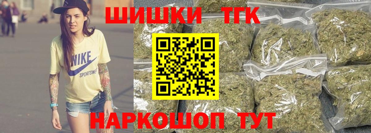 МАРИХУАНА White Widow  Марихуана гибрид  Конопля OG Kush  Выборг 