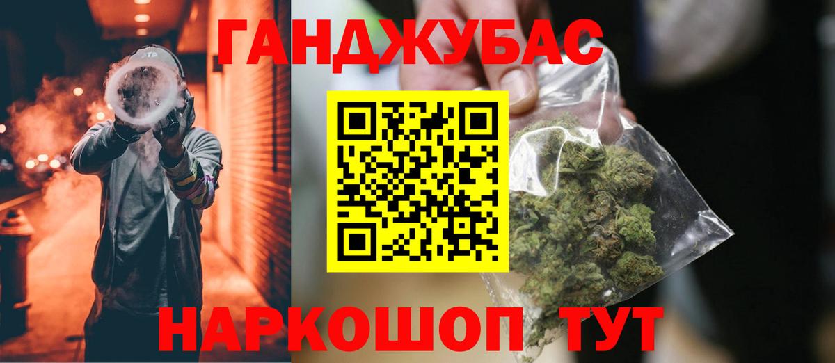 Канабис марихуана  Вход с VPN  Выборг  Бошки марихуана Ganja  Бошки марихуана MAZAR  Конопля индика 